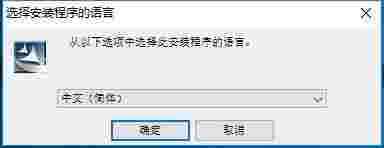 文通慧视文字识别软件32位11.1.0.3