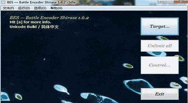 Battle Encoder Shirasev1.0