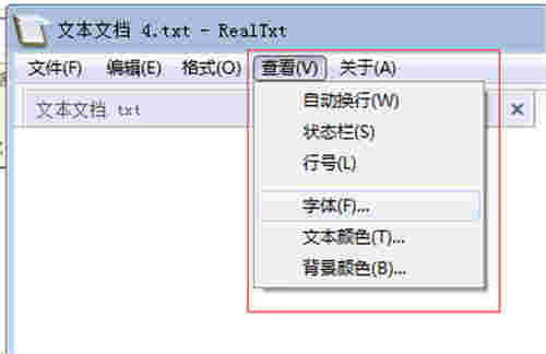 多标签记事本3.5.0.1