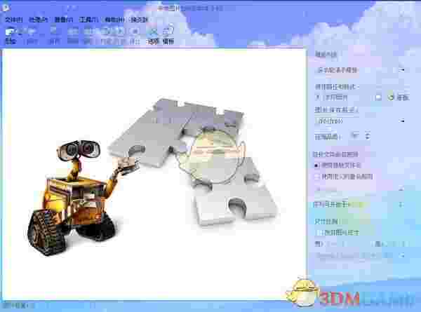 中格图片批量加水印软件v6.0.0.0