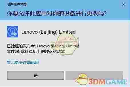 Lenovo Quick Fix Y9000K2020