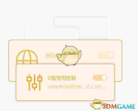 火绒互联网安全软件v5.0.66.3