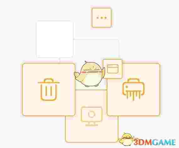 火绒互联网安全软件v5.0.66.3