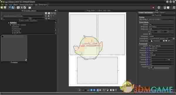 Qimage Ultimate免费版