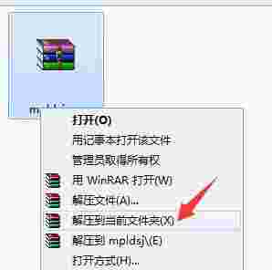 迈普尔倒计时软件v1.0