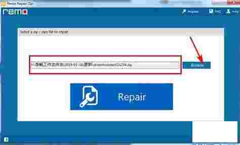 Remo Repair ZipV2.0.0.25
