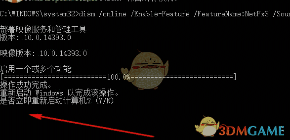 NET Framework 3.5 cab格式离线安装包