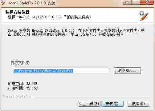 Hornil StylePix官方免费版v2.0.3.0