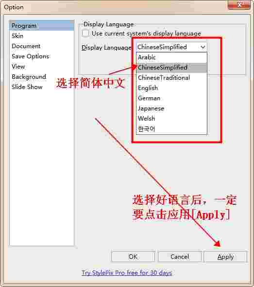 Hornil StylePix官方免费版v2.0.3.0