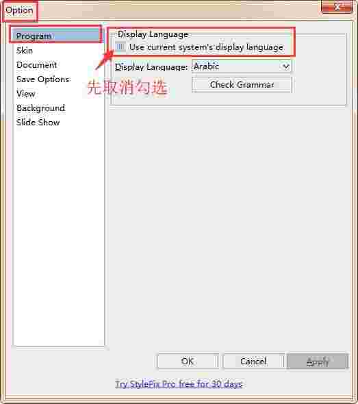 Hornil StylePix官方免费版v2.0.3.0
