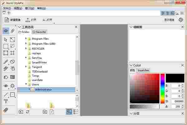Hornil StylePix官方免费版v2.0.3.0
