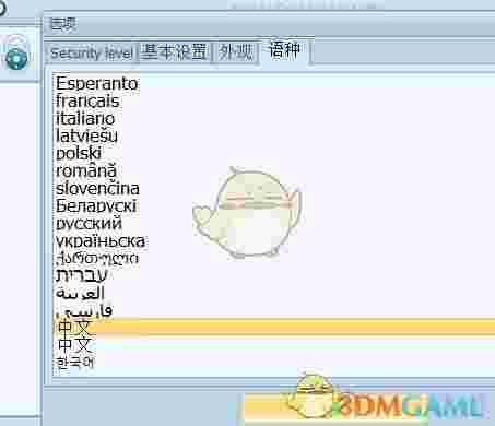 Anvide Seal Folder(文件加密软件)v5.30