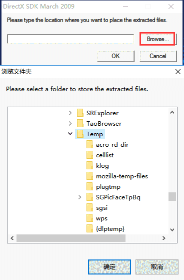 DirectX Repair离线版