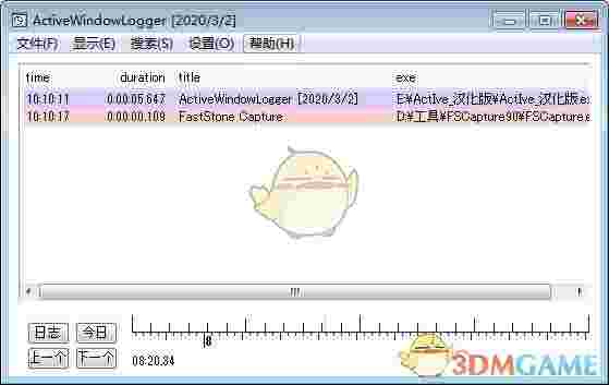 ActiveWindowLogger(活动日志窗口查看器)v2.04