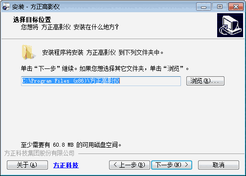 方正v500ds高拍仪驱动v2.2.4.0
