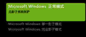 PowerShadowV8.5.5