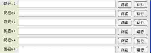 万能程序多开器旧版本