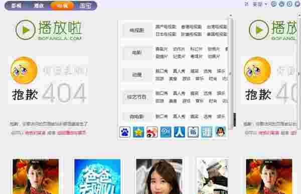 放放电影完整版