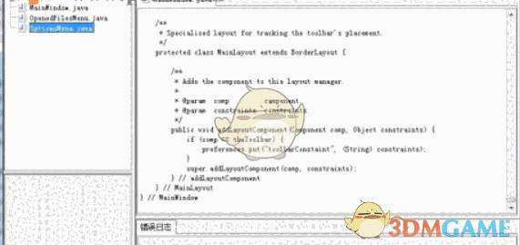 Code Analyzer(代码质量管理工具) 1.0