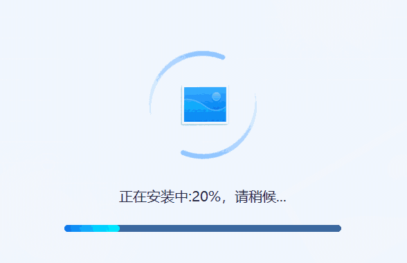 图片编辑助手32位5.0.0.1