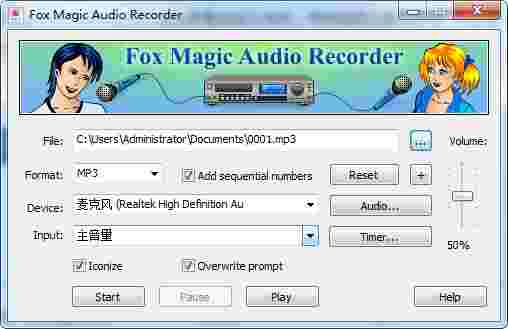 Fox Magic Audio Recorder1.0