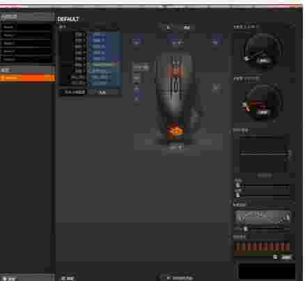 赛睿SteelSeries Engine 32位55.0.0