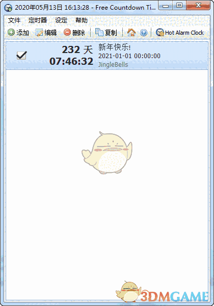 Free Countdown Timer(倒计时软件)v5.1