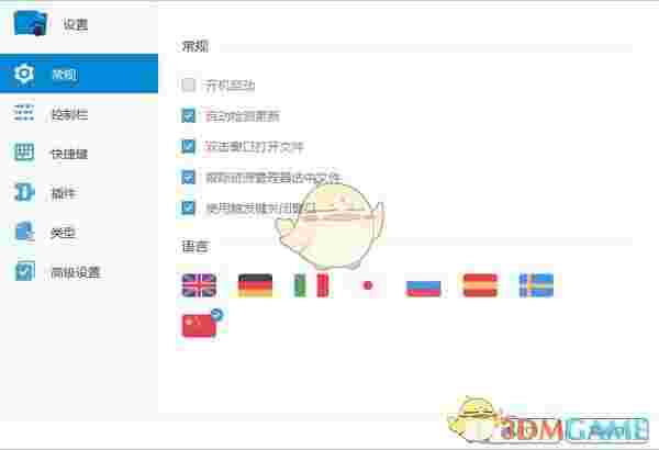 Seer文件浏览器v2.8.1