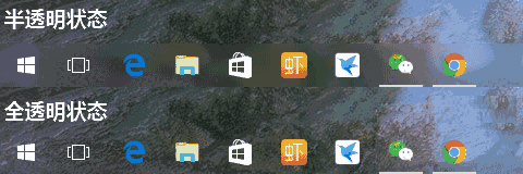 TranslucentTB电脑版