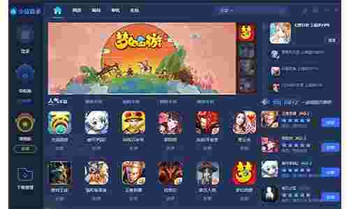 小皮助手v5.1.6.6