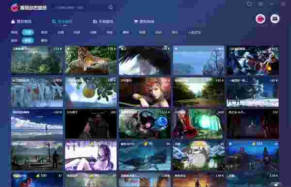 番茄动态壁纸v1.5.5.3.0