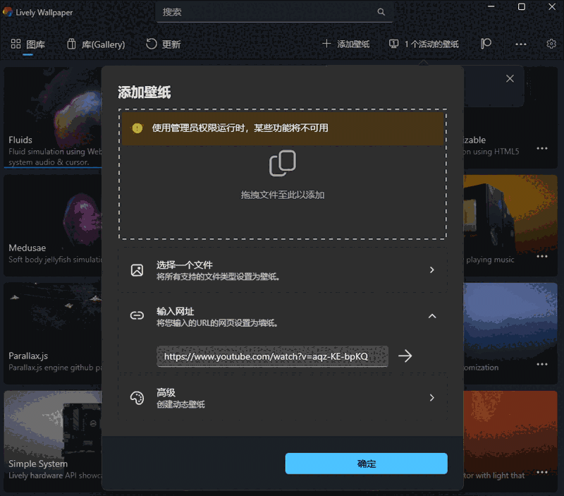 Lively Wallpaper22509.924.1.0