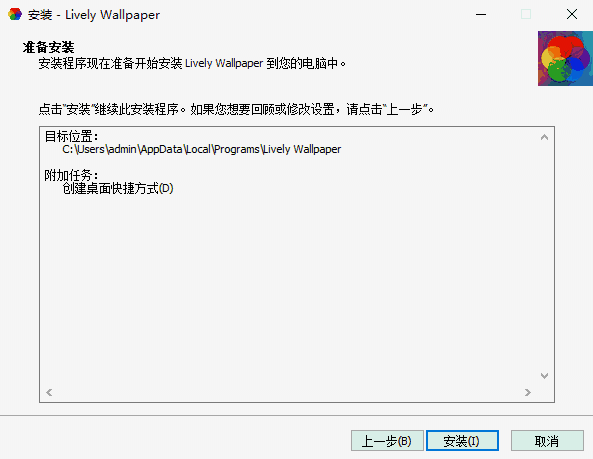 Lively Wallpaper22509.924.1.0