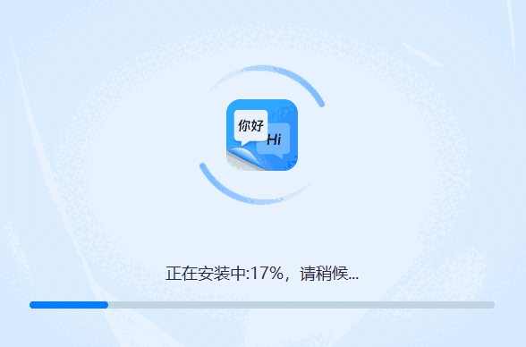 同声传译王1.7.0.0