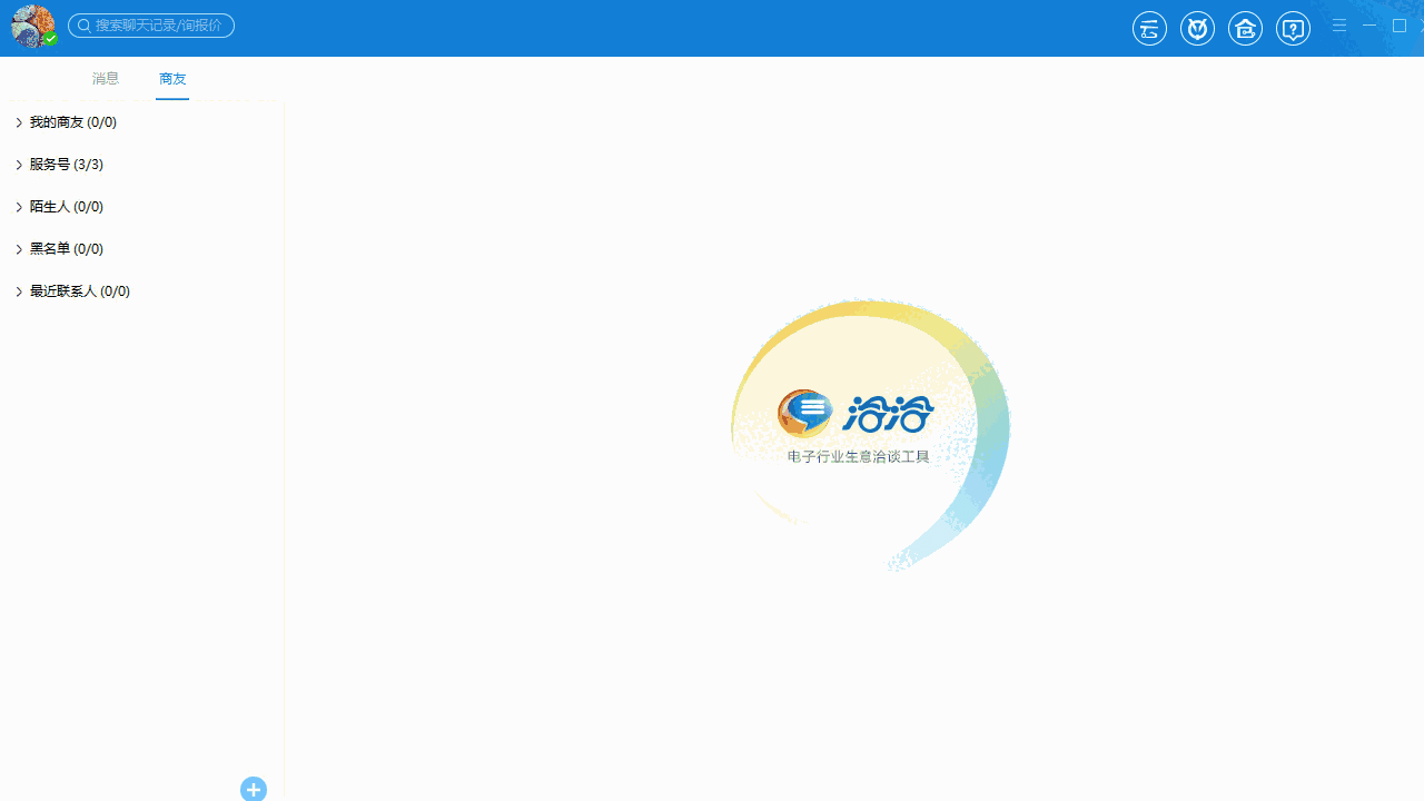 华强洽洽32位7.2.4.1