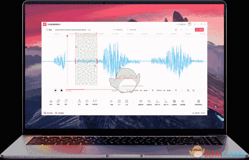 闪电音频剪辑软件4.0