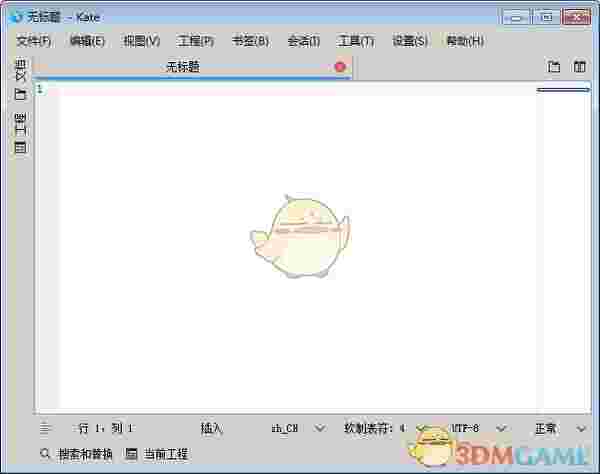 Kate(高级文本编辑器)v21.12.2.1583