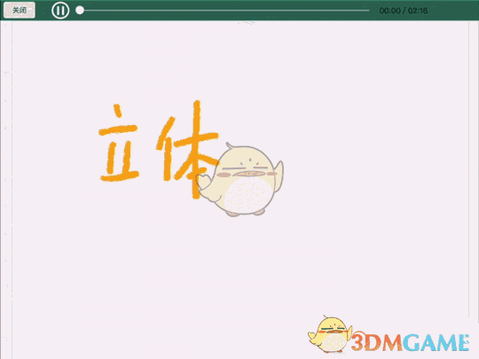 伯索云学堂官方版v5.13.314