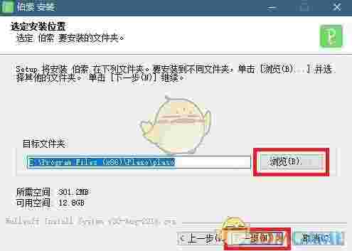 伯索云学堂官方版v5.13.314