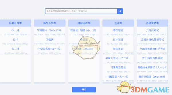 爱修图正式版v1.4.4.0