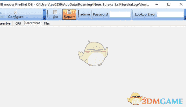 EurekaLog(程序漏洞分析检测工具) 7.7