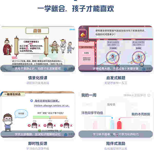 洋葱数学官方最新版v4.0.1