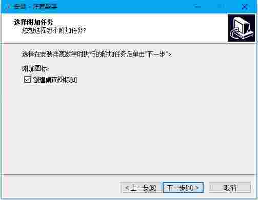 洋葱数学官方最新版v4.0.1