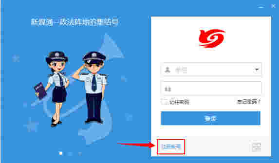 新媒通v9.18.0709.1632