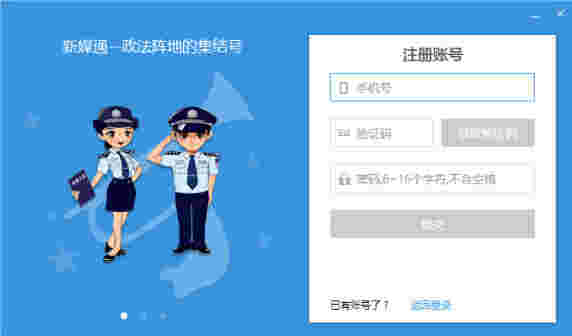 新媒通v9.18.0709.1632