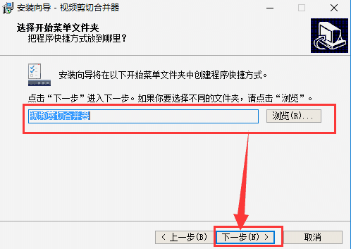 视频剪切合并器v2025.5