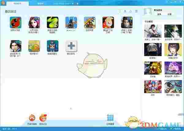 快玩游戏盒v3.7.0.2.0
