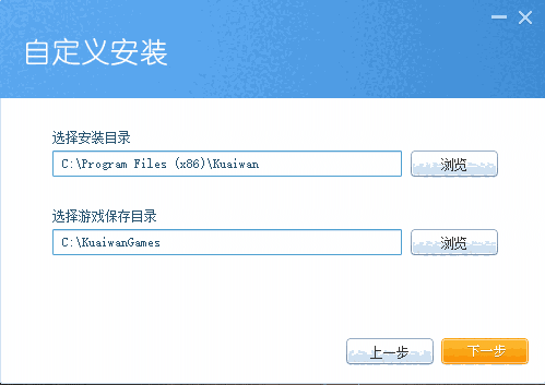 快玩游戏盒v3.7.0.2.0
