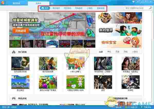 快玩游戏盒v3.7.0.2.0