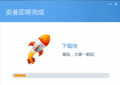 快玩游戏盒v3.7.0.2.0